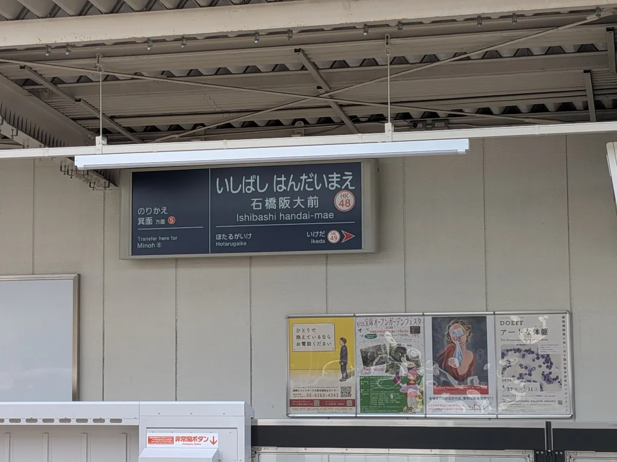 行き方を説明する画像