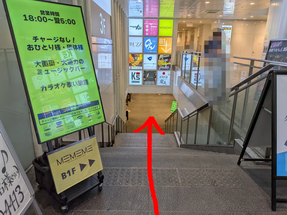 行き方を説明する画像