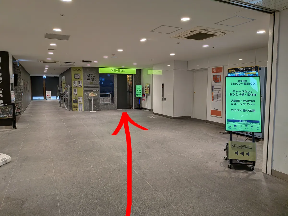 行き方を説明する画像