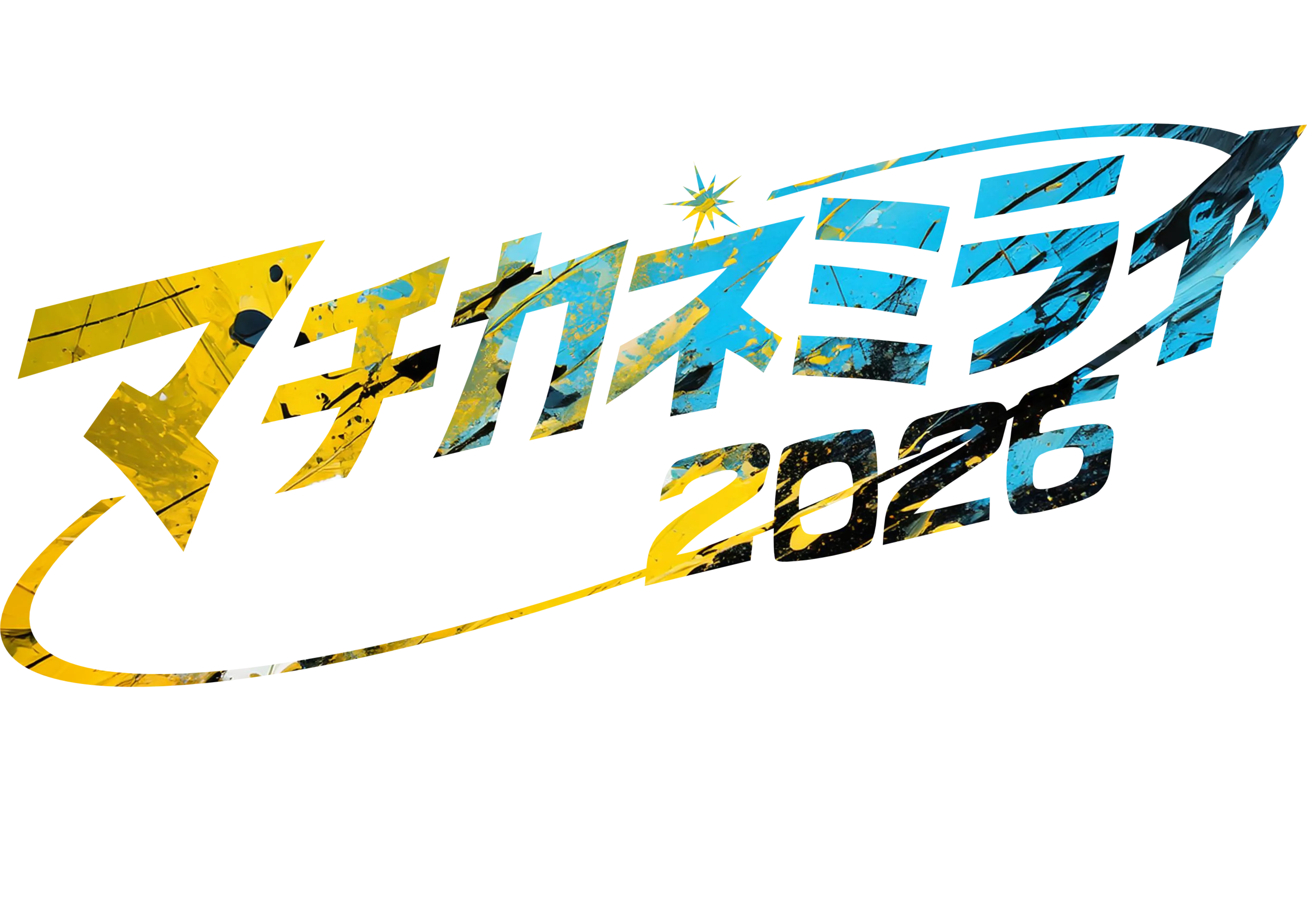 マチカネミライ2026のロゴ