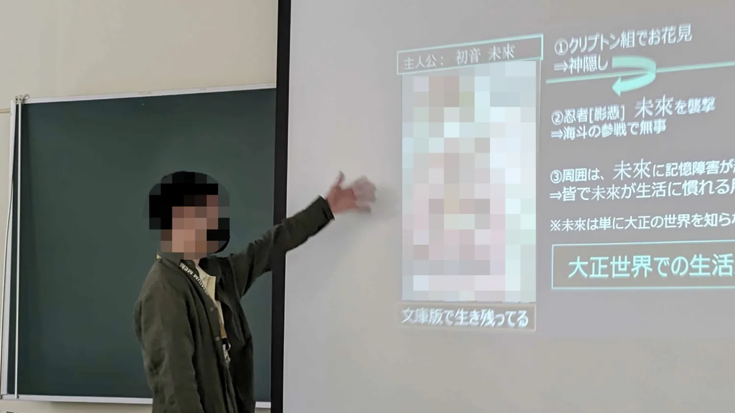 学祭の様子