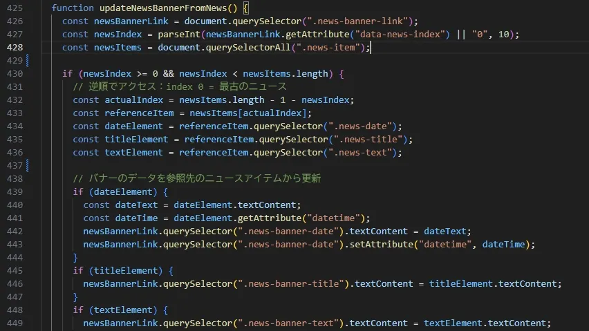 システム班の活動風景