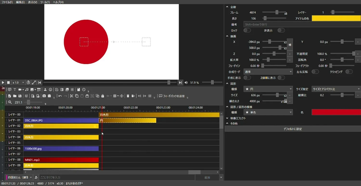 動画編集者の活動風景